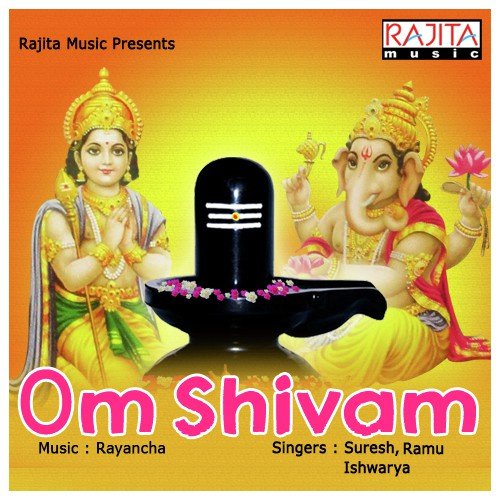 Ishwarya Songs MP3 Download